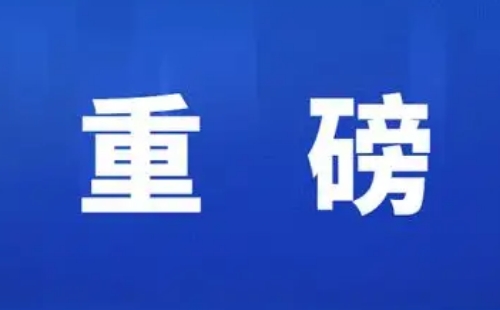 楚乐戏苑十月份演出时间及内容