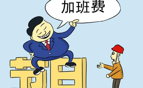 2023年中秋国庆加班费怎么算