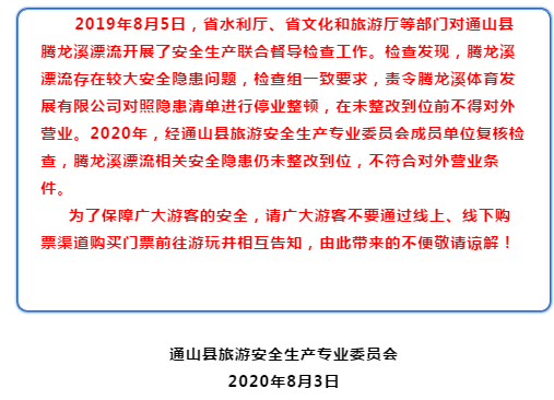 微信截图_20200727111335.png