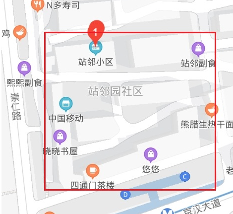 微信截图_20200903181906.png