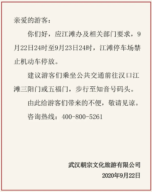 微信截图_20200908102729.png