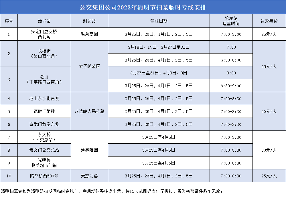 微信图片_20230317154426.png