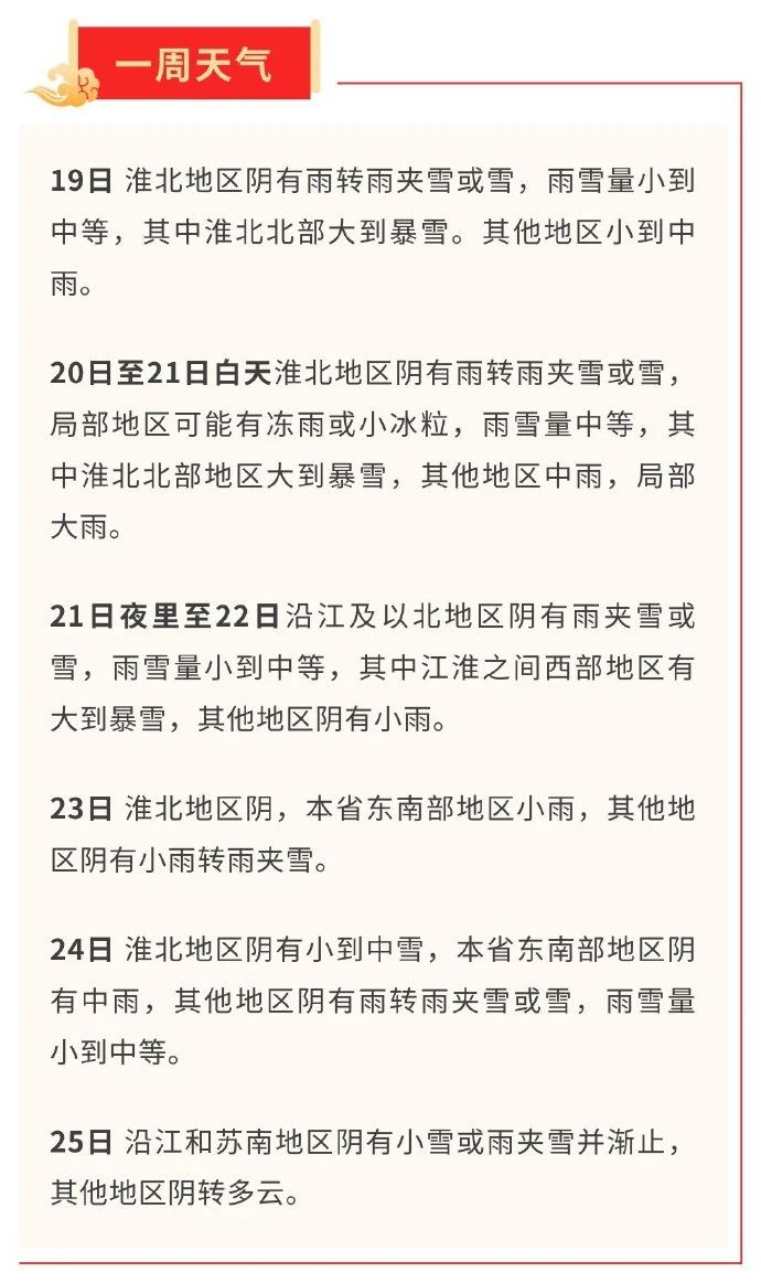 微信图片_20240219171932.jpg