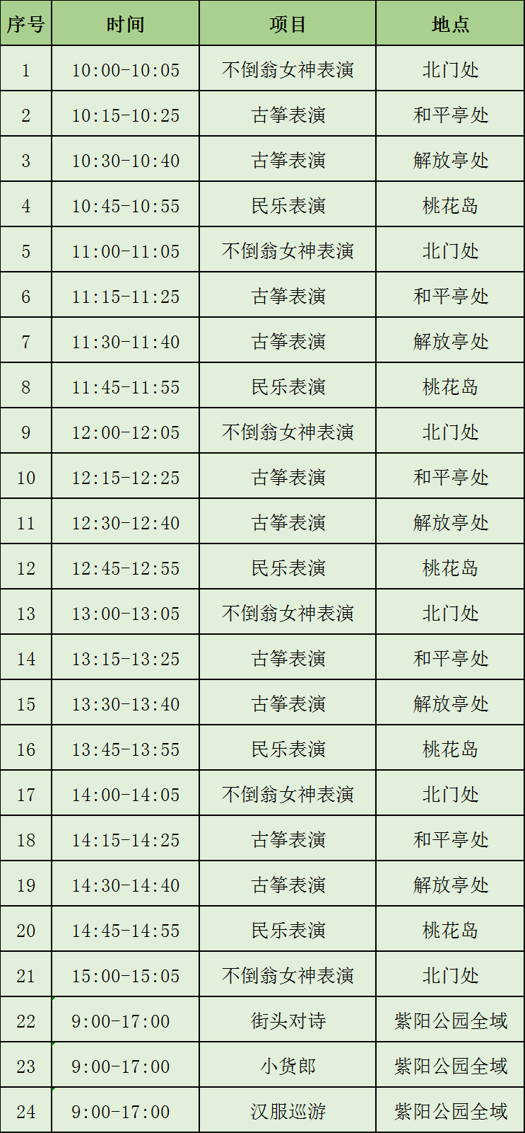 微信图片_20240329162503.png