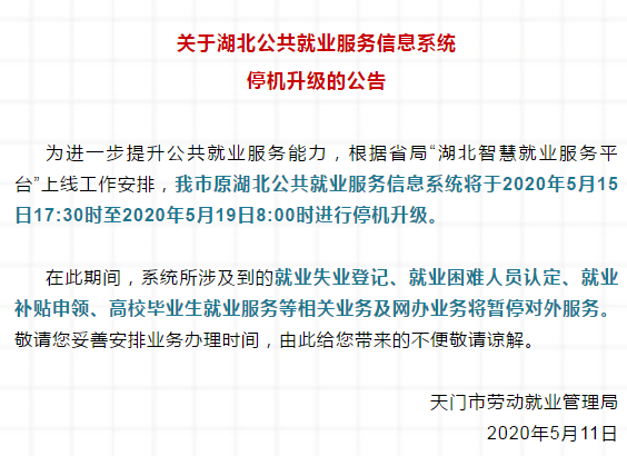 微信截图_20200421115316.png