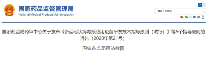 微信图片_20200812084817.png