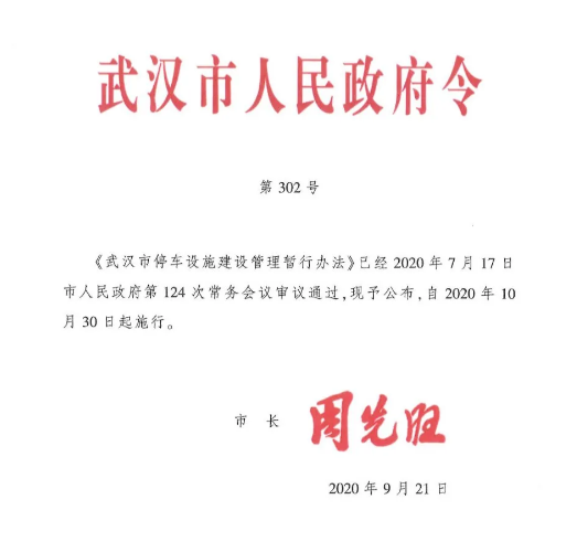 微信截图_20200903105852.png