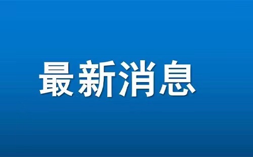 2022河南卫视重阳奇妙游完整版直播回放入口(附节目单)