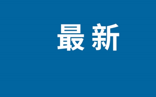 2022年青年大学习第22期答案完整汇总