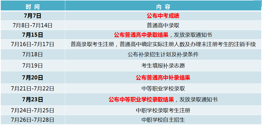 微信图片_20230701103246.png