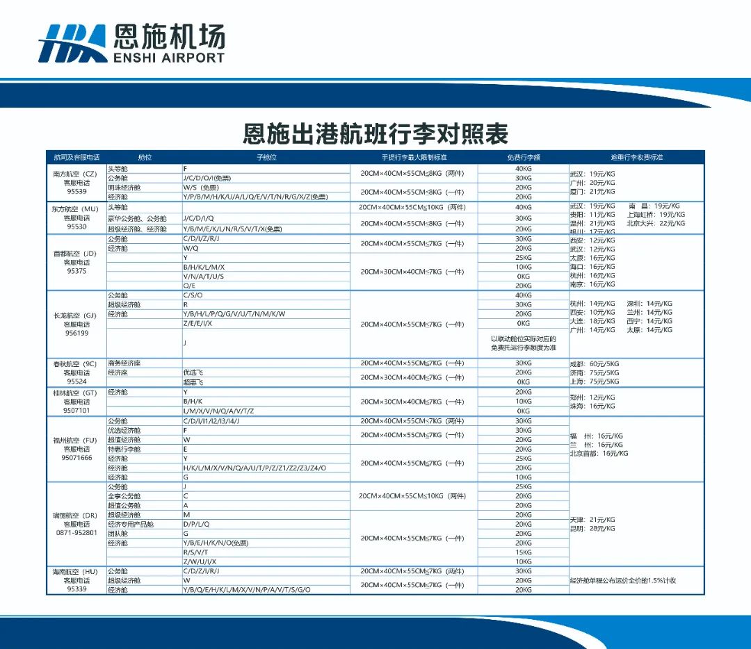 微信图片_20240102162114.jpg