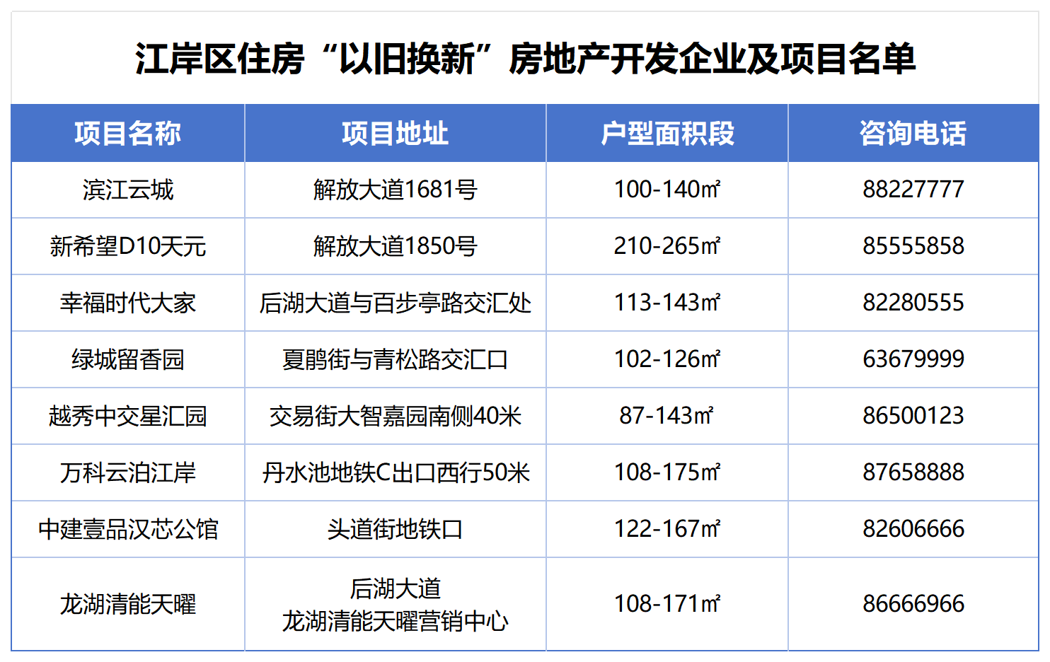 微信图片_20241102104346.png